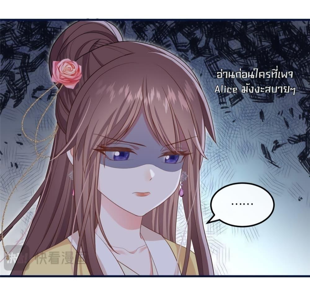 After I Was Reborn, I Became the Petite 6 12